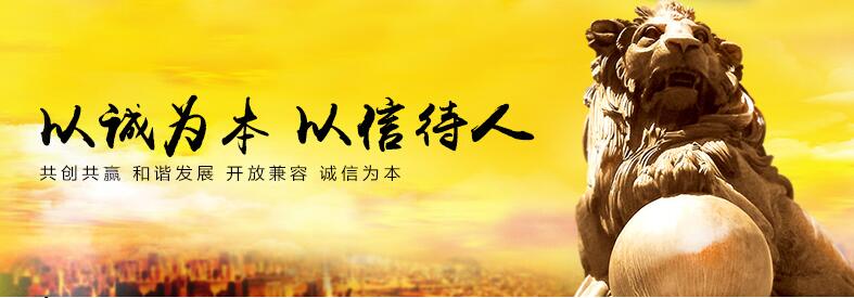 公司簡(jiǎn)介